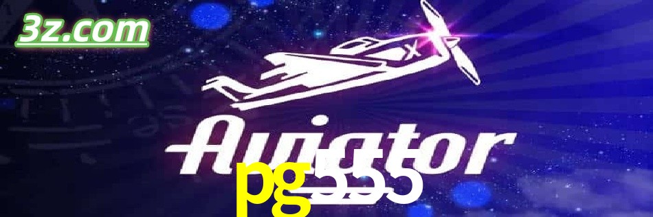 Introdução ao Aviator